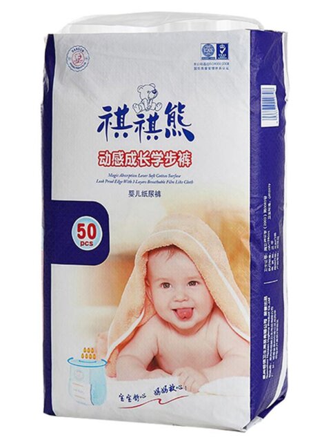 Qi Qi Xiong Teenagers