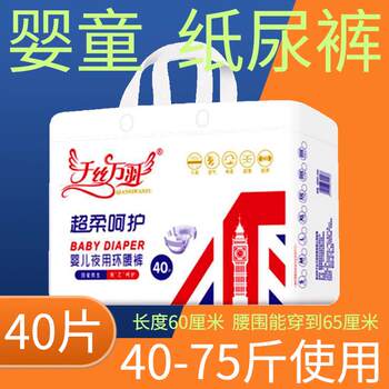 Qiansiwanwu Night Diapers XXXXL Size Extra Large 5XL Diapers for Fat Babies Extra Large Kidsren and Teenagers