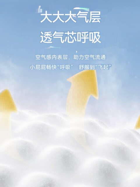 Mantianxing children's diaper 5XL size ultra-thin night use 6XL pull-up pants XXXXL fat baby one-piece pants 7XL size