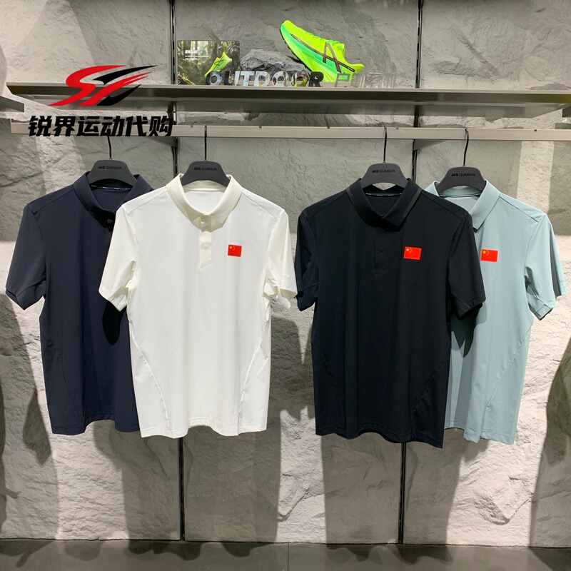 Anta Champion All-Weather 2026 Men's Summer Ice Skin Technology Short-Sleeve Polo Shirt 152630101 Anta Champion All-Weather 2026 Men's Summer Ice Skin Technology Short-Sleeve Polo Shirt 152630101