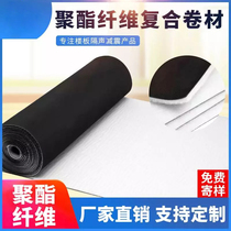 Polyester fiber composite membrane floor soundproofing and shock-absorbing mat floor soundproofing mat floating floor shock-absorbing and soundproofing mat
