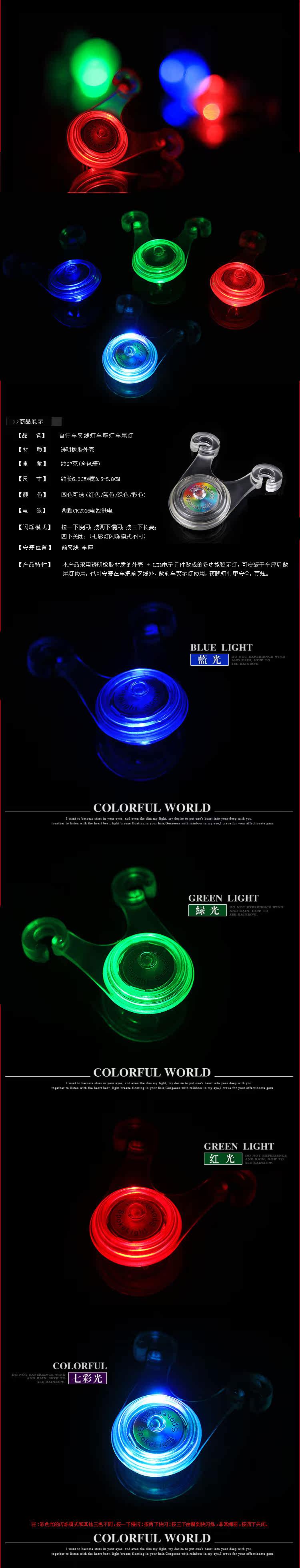 Eclairage pour vélo - Ref 2403279 Image 17