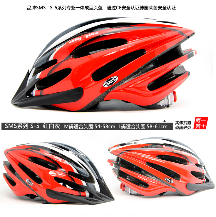 Casque cycliste - Ref 2247747 Image 30