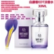 Anh Các cửa hàng cơ thể cửa hàng cơ thể nước hoa xạ hương trắng Phim ma Hàn Quốc với cùng một đoạn nước hoa mạnh EDP30ML - Nước hoa