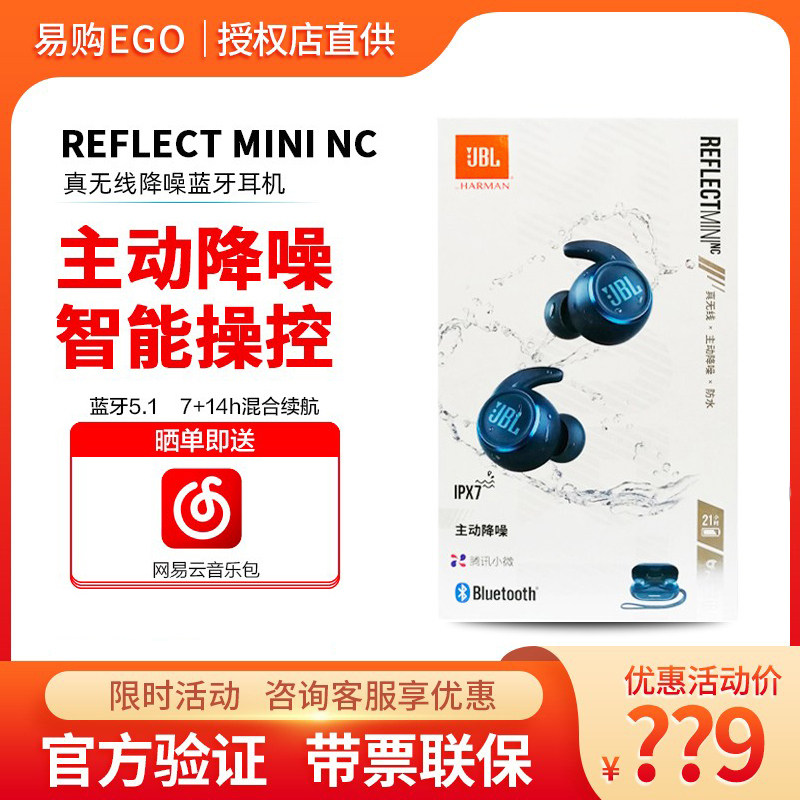 JBL REFLECT MINI NC Space Module True Wireless Noise Reduction Motion In-ear Bluetooth Headphones Running