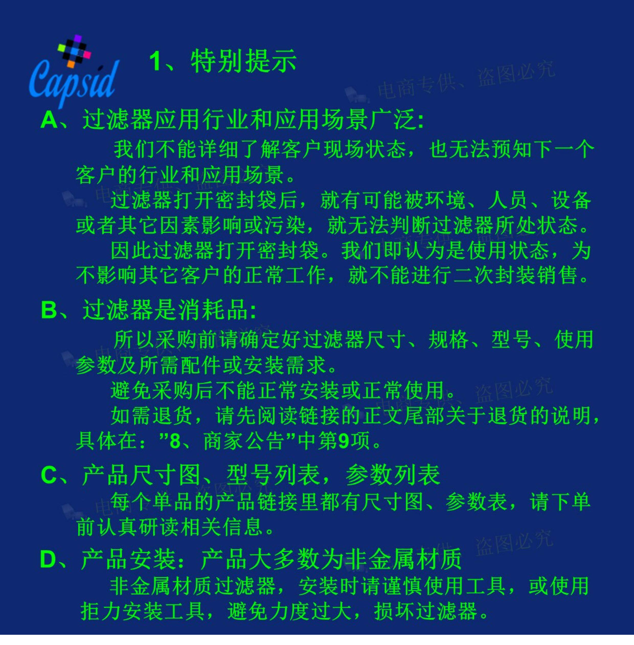 Фильтр 囊式过滤器 水溶液 水基液体 超纯水 缓冲液 培养基 除菌 pes 246 Capsid