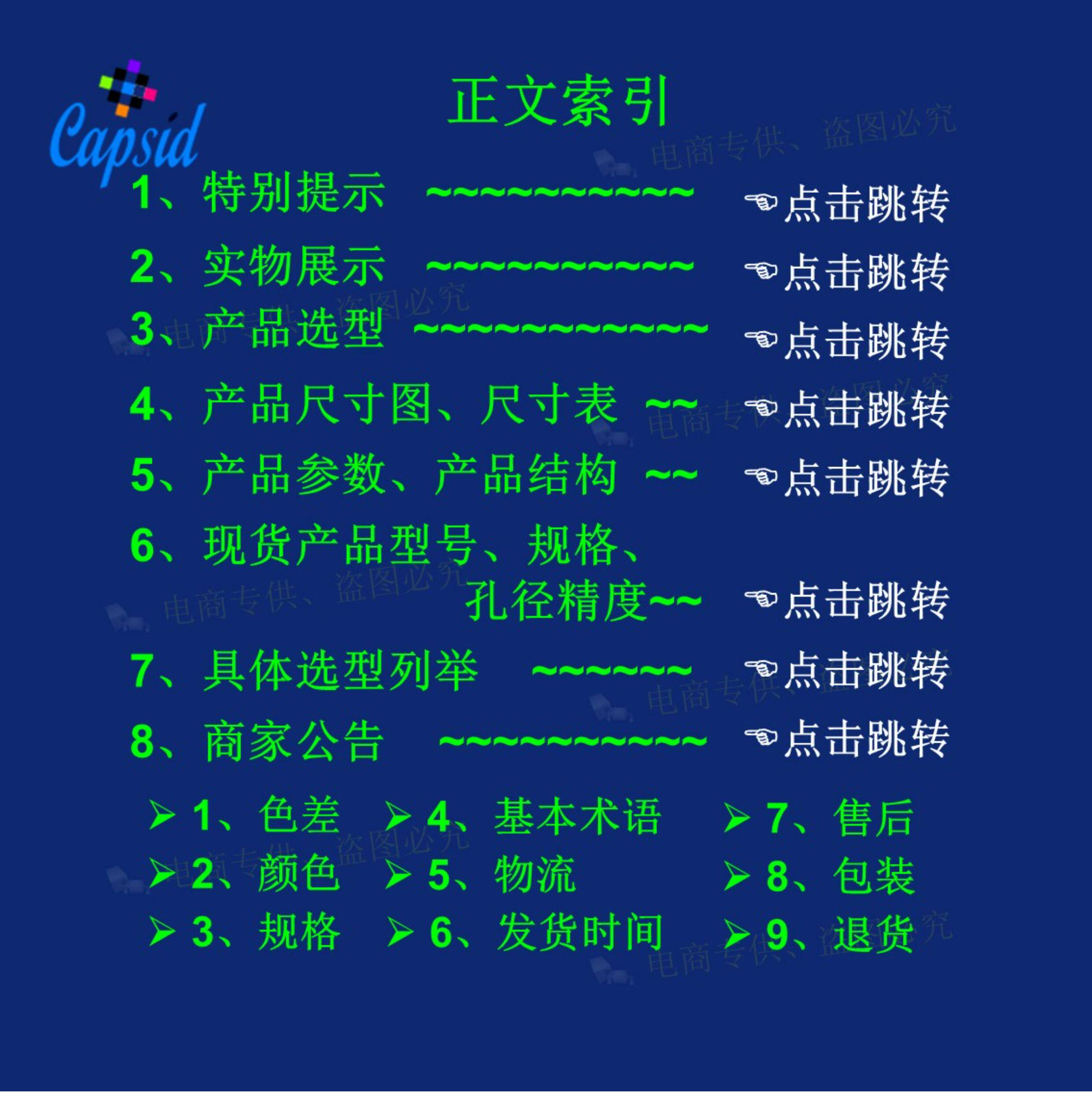 Фильтр 囊式过滤器 水溶液 水基液体 超纯水 缓冲液 培养基 除菌 pes 246 Capsid