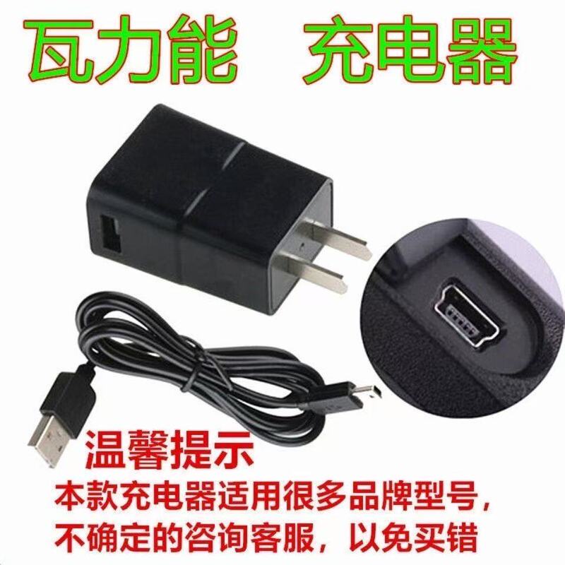 Walkie-Talkie Charger Wall Energy USB Charging Cable Charging Head Motorola Special Handheld Accessories Typec Walkie-Talkie Charger Wall Energy USB Charging Cable Charging Head Motorola Special Handheld Accessories Typec