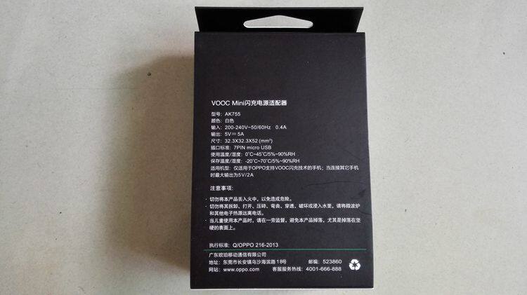 chargeur OPPO - Ref 1292939 Image 16