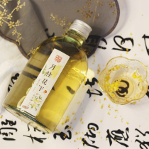 Yes flower Yin (6 degrees Osmanthus wine new product) Osmanthus wine lady low-grade boy gift mens sweet wine fruit wine