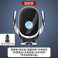 Volkswagen GM (накрыть таблицу приборов воздушного выхода/пасты) (флагманская модель) ★ ★