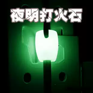 Survivor multi-function luminous fire stick outdoor survival large solid magnesium bar fire stick