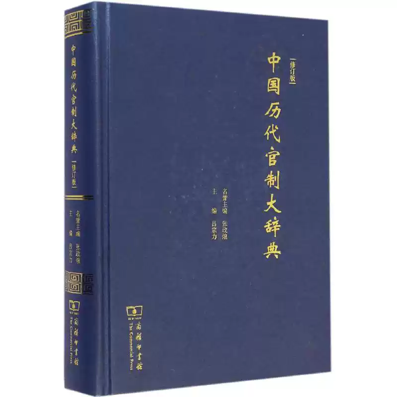 太平御覧 中華書局 全四冊 Amazon.co.jp: 太平御览(全四册)16开精装全4册（宋）李昉 等撰(繁体竖