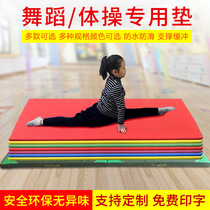  Non-slip dance mat Folding thickening skill practice mat Childrens martial arts somersault school sports training gymnastics mat