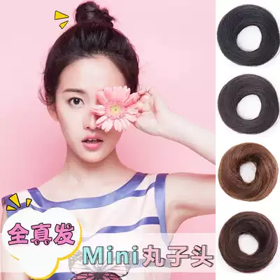 True hair mini micro roll fluffy Princess half ball head super small Hairband bag rubber band flower bud daogu head wig