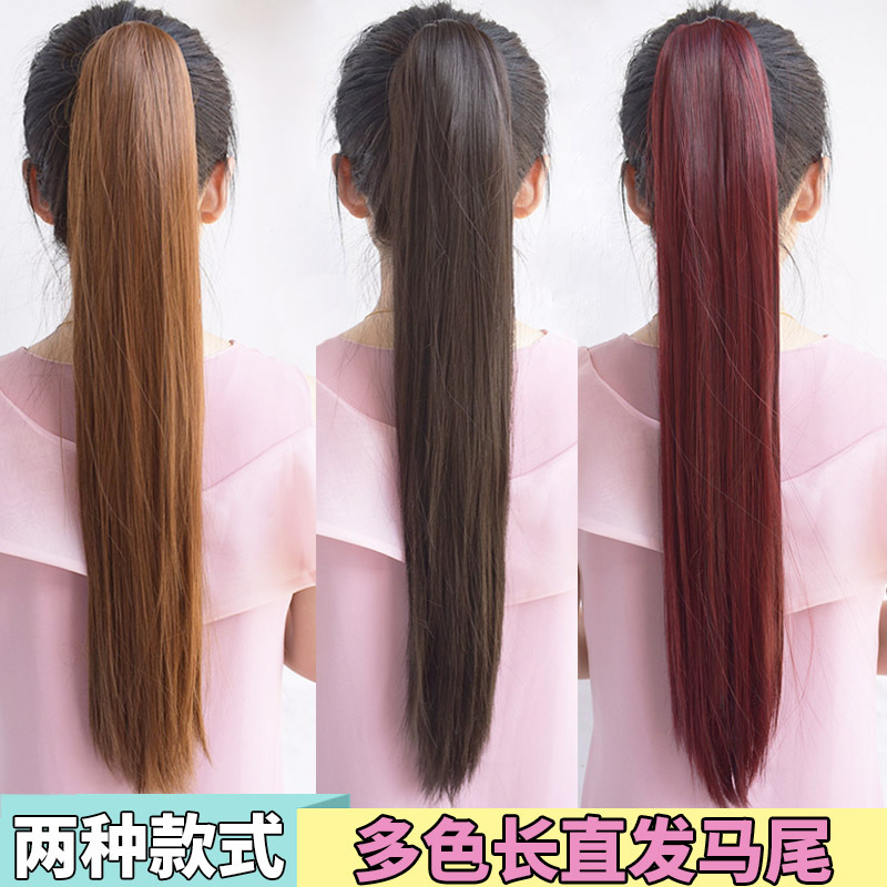 Wig Ponytail for Women, Long Straight Hair, Fake Ponytail with Claw Clip, Strap-On Wig for Women with Long Hair, Invisible, Seamless, Natural Braids Wig Ponytail for Women, Long Straight Hair, Fake Ponytail with Claw Clip, Strap-On Wig for Women with Long Hair, Invisible, Seamless, Natural Braids