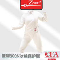 CFA900N新规比赛服三件套击剑服 比赛用