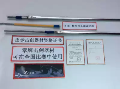 Fine anti-rust electric foil strip Black Gold (buy 3 starts)