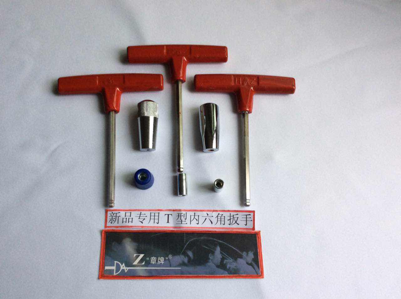 New T-type hex wrench