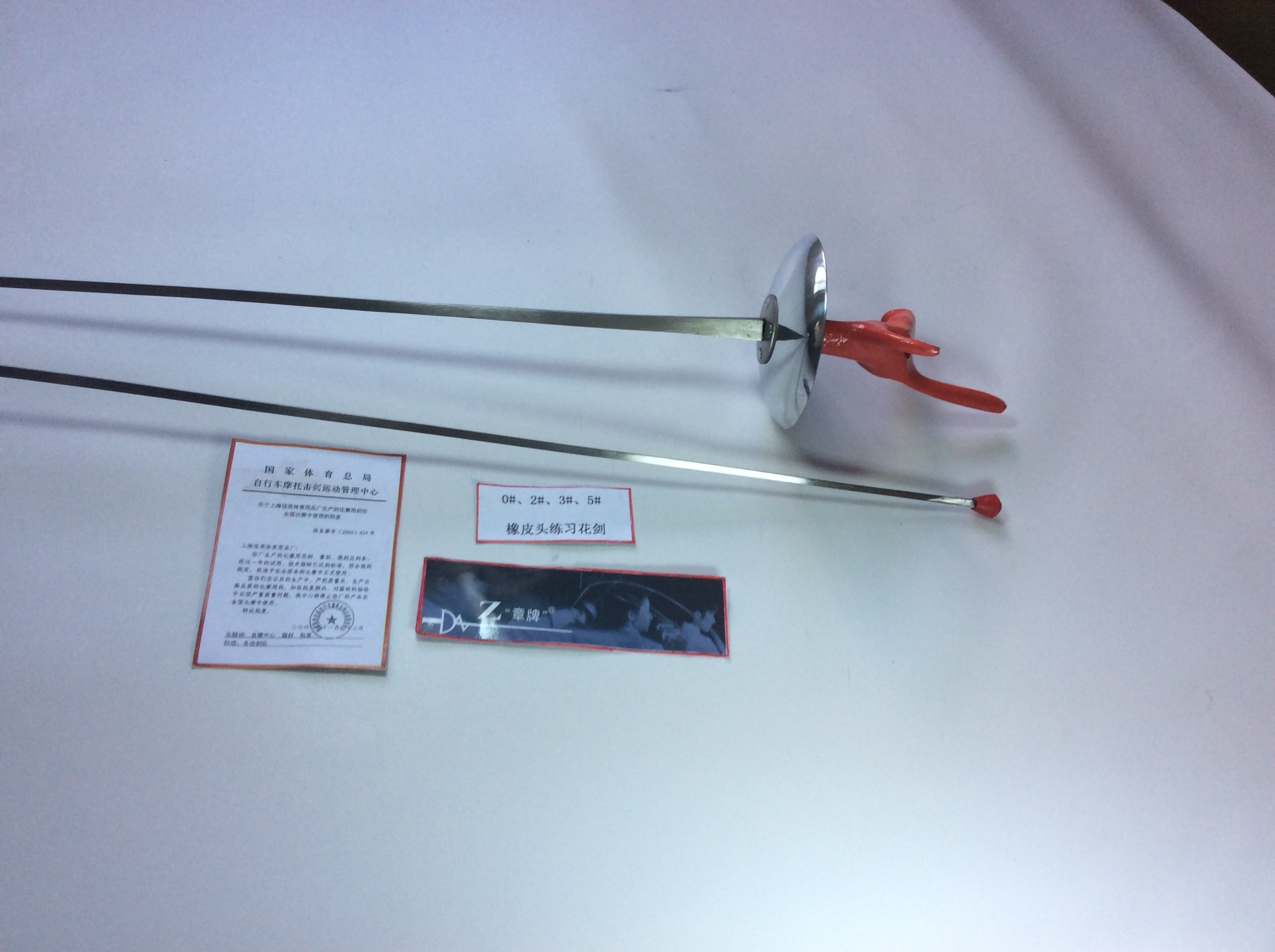 Coach substitute foil practice foil rubber head foil