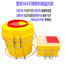 Medical grade 304 stainless steel round square liver case sharp case hanger frame bay 1L2L3L4L5L6L8L10L