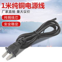 220V Power Leads Camera Centralized Power Cord 220V Power Cord Plug Second Socket Monitoring Plug Cord