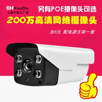 1080 the high-definition network camera 2 million H 265 digital camera 3MP with audio to support POE power supply