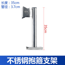 Monitoring camera bracket Clamp bracket Camera bracket L 30cm stainless steel clamp bracket