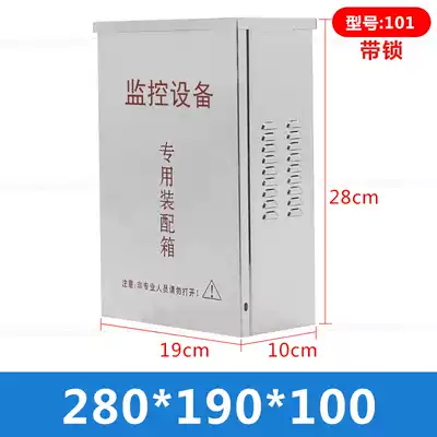 280 stainless steel waterproof box with lock lock monitor waterproof box deepened outdoor rainproof box distribution box weak electric box