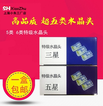 Ultra Five Categories Crystal Head Monitoring Camera Computer Network Network Cable Gold Plated Joint 8 Core RJ45 Six Class Crystal Heads