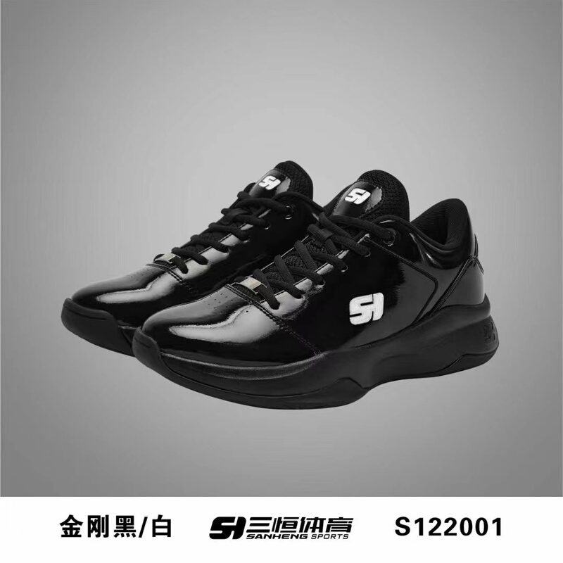 Sanheng Basketball Referee Shoes, Low-Top, New Model, Non-Slip, Wear-Resistant, Breathable, Glossy Surface, Referee-Specific Shoes, Regular Size Referee Shoes