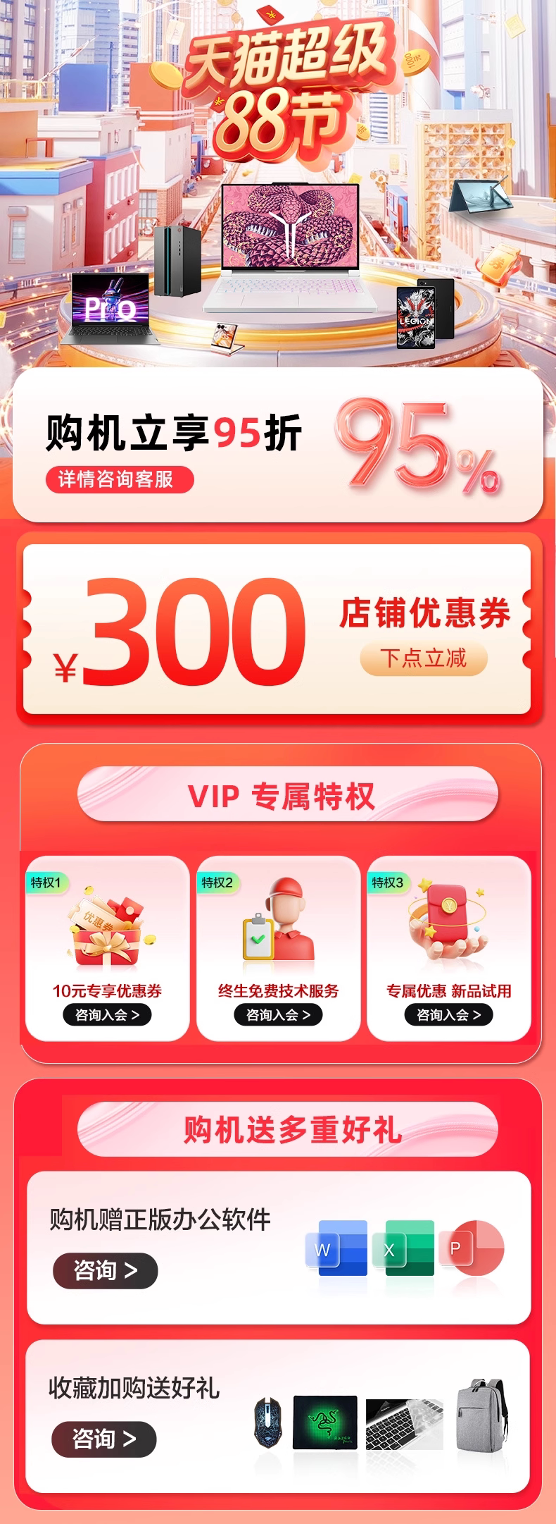 Счастливого плаката