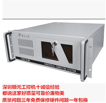 Special price industrial IPC-810 IPC-810 IPC-820 SYSZ-810M SYSZ-810M 10 years large amount of spot warranty for three years