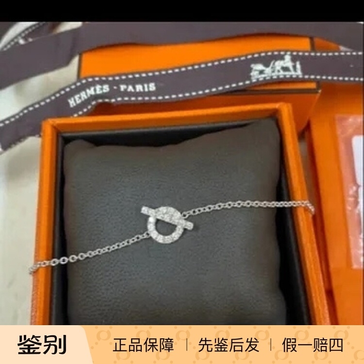 【Little Flower Emi】Hermès Finesse Platinum Full Diamond Bracelet, Size Xs, 23 Years 【Little Flower Emi】Hermès Finesse Platinum Full Diamond Bracelet, Size Xs, 23 Years