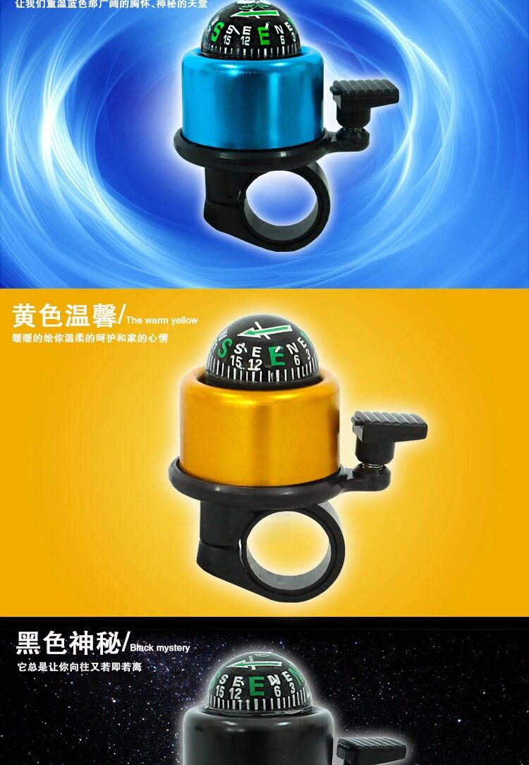 Avertisseur de vélo bell Compass KINGSIR - Ref 1455295 Image 32