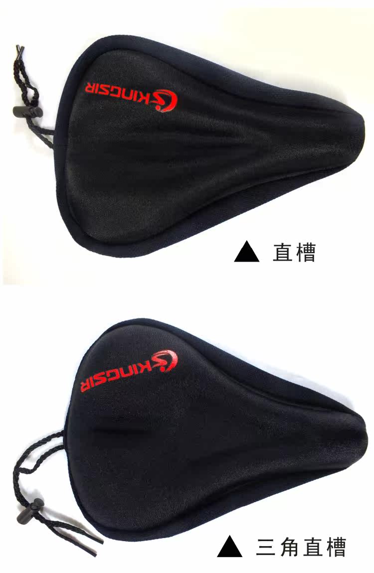 Selle de vélo Mountain Bike KINGSIR - Ref 2346465 Image 35