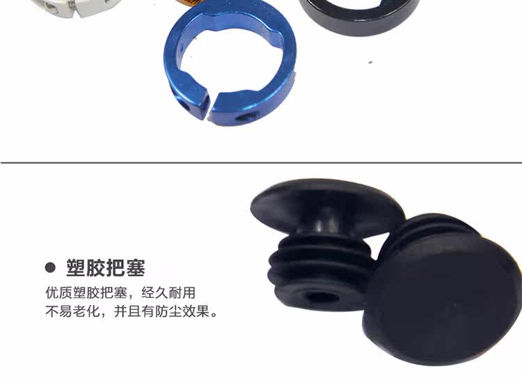 Poignées de vélo - Ref 2342770 Image 10