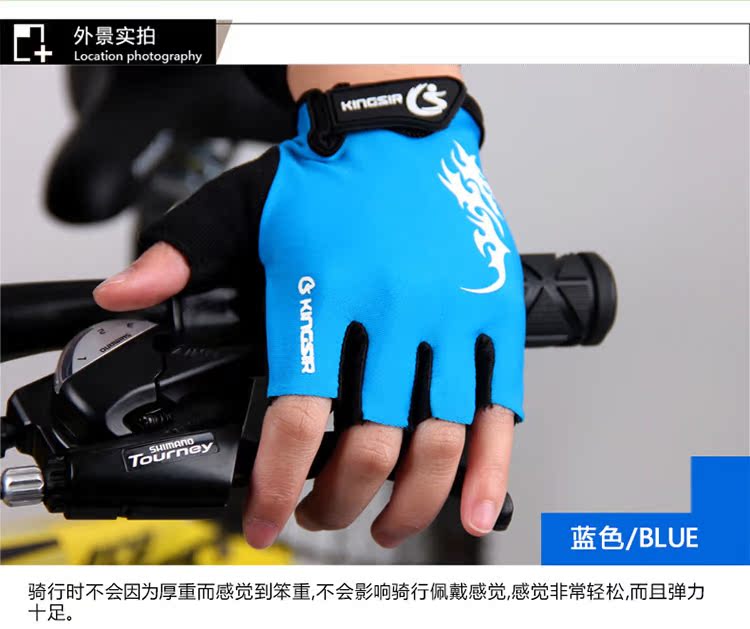 Gants pour vélo mixte KINGSIR - Ref 2249861 Image 80
