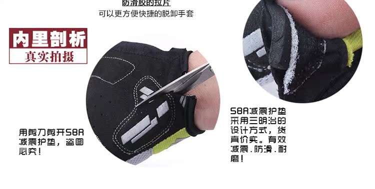 Gants pour vélo mixte KINGSIR - Ref 2249861 Image 50