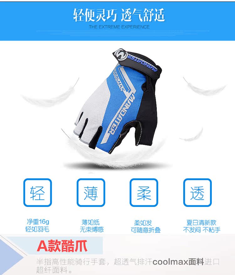 Gants pour vélo mixte KINGSIR - Ref 2249861 Image 40
