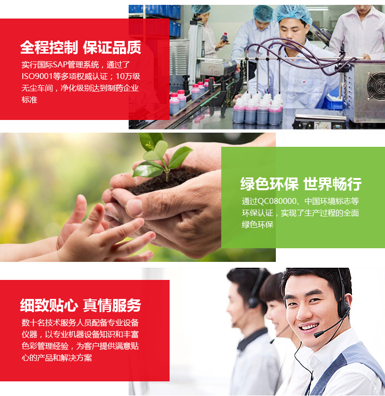 Máy in mực Tianwei cho anh em HP Canon Epson với hộp mực hp804 802 màu đen mp288 r330 2132 815 máy in phun đa năng mực in epson