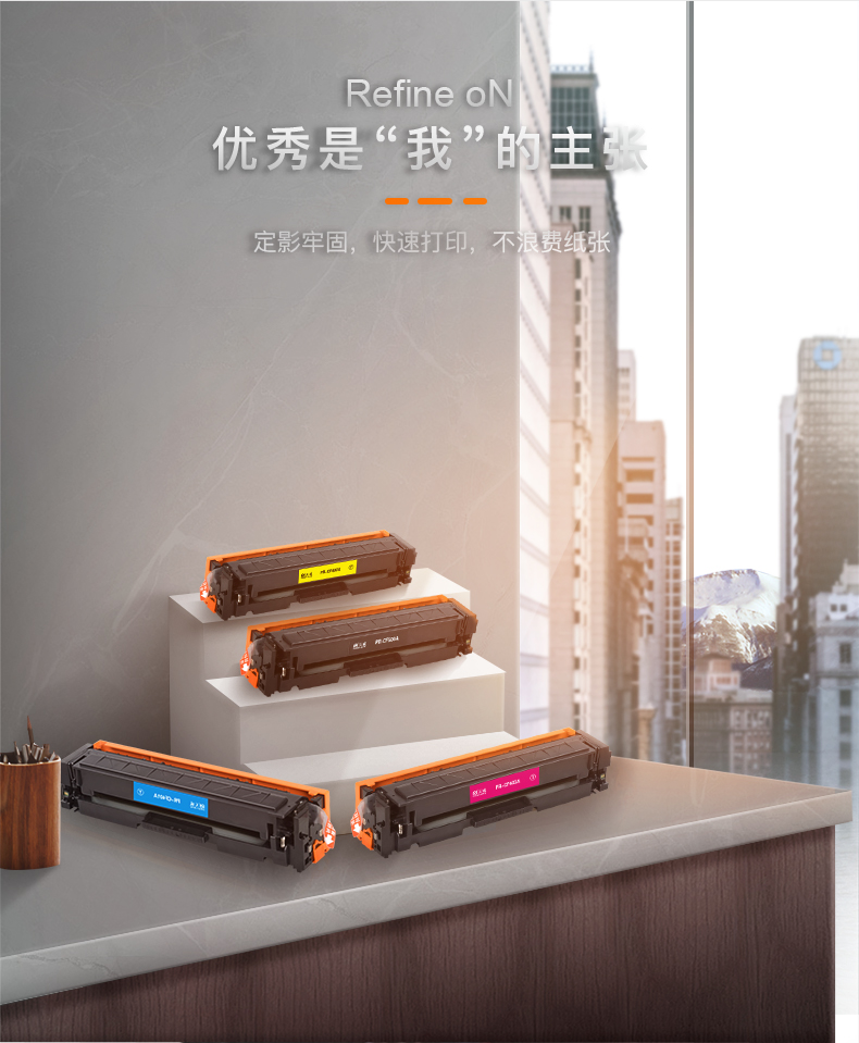 Tianwei áp dụng hộp mực HP CF510a Máy in màu M54a M180n M181fw HP204A M154nw M180fw hộp mực màuLaserJet Pro MFP - Hộp mực hộp mực máy in hp