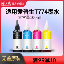 Tianwei applicable Epson EPSON-T774 ink L655 L1455 M101 M105 M201 M205 L605 T7741