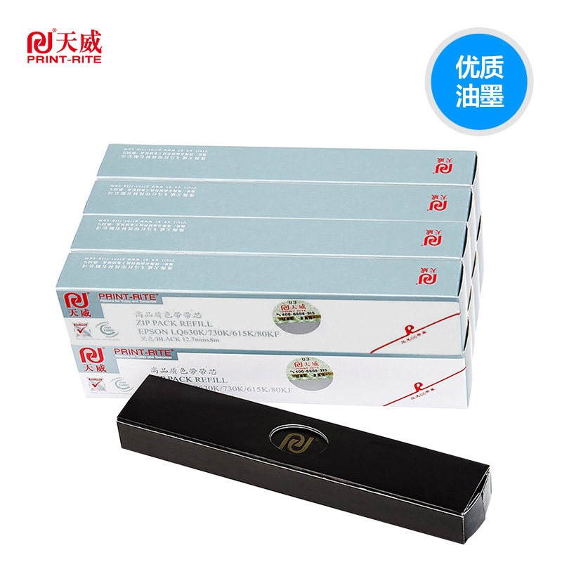 LQ630K Ribbon Core Applies Love Ap Raw Print Sheet Machine Ribbon LQ635K LQ635K LQ730K 735K 8 Support