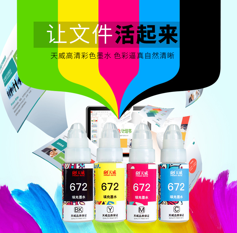 Tianwei áp dụng mực Epson L360 T672 L 310 L380 L1300 L351 L383 301 313
