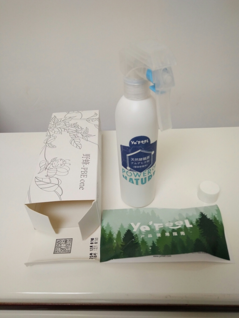 专业除甲醛产品果然效果不一样,比土方法有效多了_这么办网 专业除甲醛产品果然效果不一样,比土方法有效多了