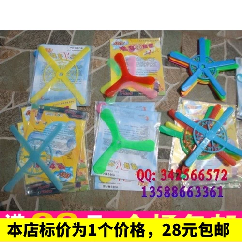 Magic Diber 3 Leaf Back Darts, летящие в каперион 4 yeguang Magic Back Back Омоложение Stick Happy Magic Picker, применить применение