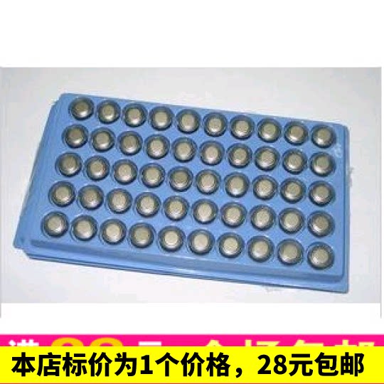 AG13 button for battery) beating ground rat small night light flash stick special button for electronic 50 grain