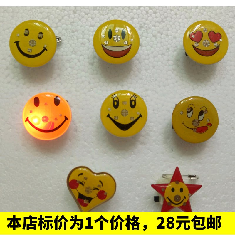 Smiley Glitter Brooch) Emoticon Glow Brooch LED Glitter Badge Badge Gift Holiday Supplies