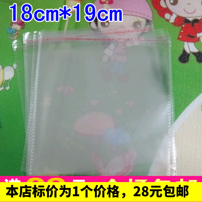 Bag batch 18*19CM transparent self-adhesive bag Self-adhesive plastic bag packaging bag